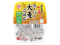 サトウ食品 サトウのごはん スーパー大麦ごはん 商品写真