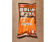 スグル食品 商品写真