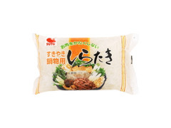 須藤食品 すきやき鍋物用しらたき 商品写真