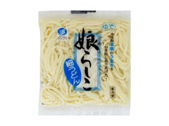 三福製麺 娘らしこ 細うどん 商品写真