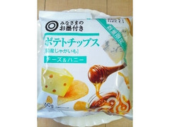 みなさまのお墨付き みなさまのお墨付き ポテトチップス 国産じゃがいも チーズ＆ハニー 商品写真