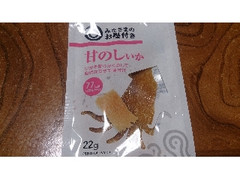 西友 みなさまのお墨付き 甘のしいか 商品写真