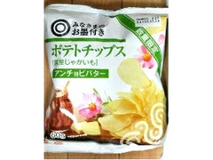 みなさまのお墨付き みなさまのお墨付き ポテトチップス アンチョビバター 商品写真