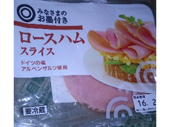 西友 ロースハムスライス 一袋 商品写真