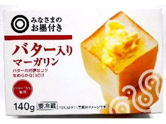 みなさまのお墨付き みなさまのお墨付き バター入りマーガリン 商品写真