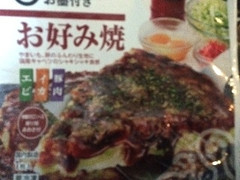 みなさまのお墨付き みなさまのお墨付き お好み焼き