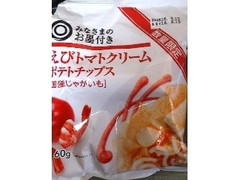 みなさまのお墨付き みなさまのお墨付き えびトマトクリームポテトチップス 商品写真