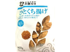 みなさまのお墨付き ひとくち揚げ 100g