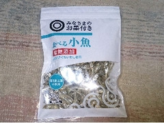 みなさまのお墨付き 食べる小魚 塩無添加 商品写真