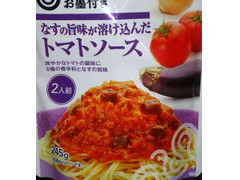 みなさまのお墨付き みなさまのお墨付き なすの旨味が溶け込んだトマトソース 商品写真