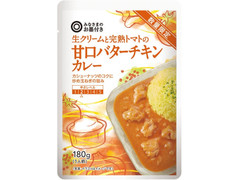 みなさまのお墨付き 生クリームと完熟トマトの甘口バターチキンカレー