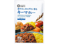 みなさまのお墨付き 爽やかにカルダモン香るキーマカレー