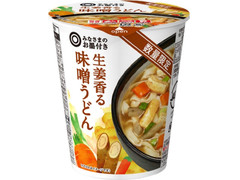 みなさまのお墨付き 生姜香る味噌うどん