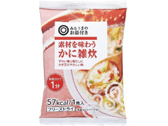 みなさまのお墨付き 素材を味わう かに雑炊 商品写真