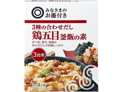 みなさまのお墨付き 3種の合わせだし 鶏五目釜飯の素 商品写真