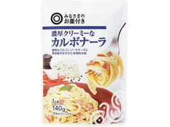 みなさまのお墨付き 濃厚クリーミーなカルボナーラ 商品写真