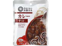 みなさまのお墨付き カレー 辛口 商品写真