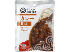 みなさまのお墨付き カレー 甘口 商品写真