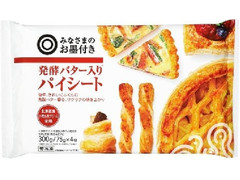 みなさまのお墨付き 発酵バター入り パイシート 商品写真