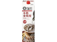 みなさまのお墨付き 本格麦焼酎 パック1800ml