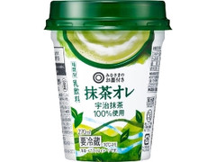  カップ270ml