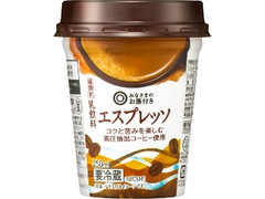  カップ250ml