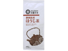 みなさまのお墨付き 静岡県産ほうじ茶 商品写真