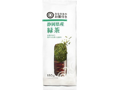 みなさまのお墨付き 静岡県産緑茶 商品写真