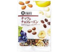 みなさまのお墨付き ナッツ＆チョコレーズン 商品写真