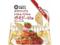 みなさまのお墨付き ポテトチップス トマト＆バジルのポモドーロ味 商品写真