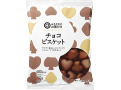 みなさまのお墨付き チョコビスケット 商品写真