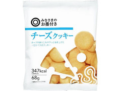 みなさまのお墨付き チーズクッキー 商品写真