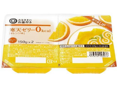 みなさまのお墨付き 寒天ゼリー0kcal オレンジ味 商品写真