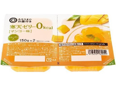 みなさまのお墨付き 寒天ゼリー0kcal マンゴー味 商品写真