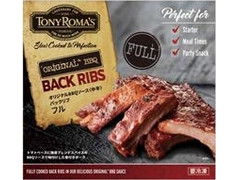 Tony Roma’s バックリブ フル