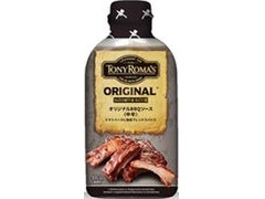 Tony Roma’s オリジナルBBQソース