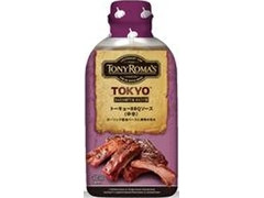 Tony Roma’s トーキョーBBQソース 商品写真