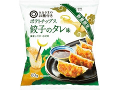 みなさまのお墨付き ポテトチップス 餃子のタレ味 袋60g