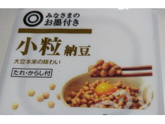 みなさまのお墨付き 小粒納豆 商品写真