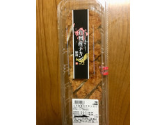 西友 九州産鶏のチキンカツ 商品写真