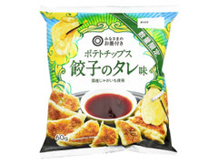 みなさまのお墨付き ポテトチップス 餃子のタレ味