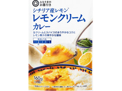 西友 みなさまのお墨付き シチリア産レモン レモンクリームカレー