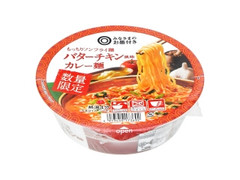 西友 バターチキン風味カレー麺 商品写真