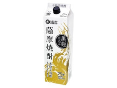 みなさまのお墨付き 薩摩焼酎 商品写真