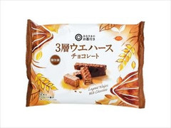 西友 3層ウエハースチョコレート