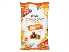 なめらかミルクチョコレート BIG 袋320g