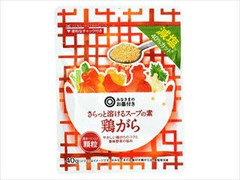 西友 鶏がら 顆粒 減塩40％カット 商品写真