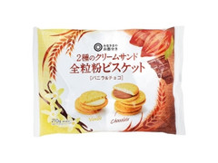 西友 2種のクリームサンド全粒粉ビスケット バニラ＆チョコ