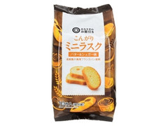 西友 こんがりミニラスク バター＆シュガー味 商品写真