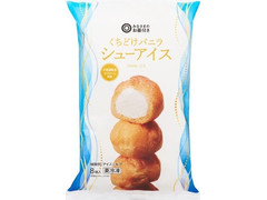 みなさまのお墨付き くちどけバニラシューアイス 商品写真